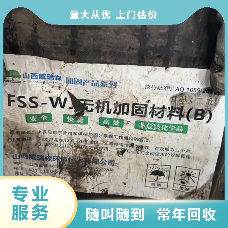 台州回收库存甲苯二异氰酸酯