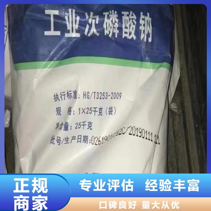 锦州回收环氧富锌底漆回收聚合MDI