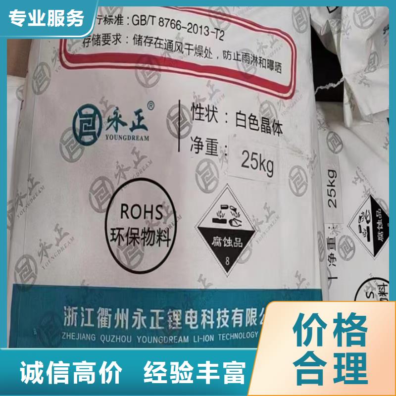 扬州回收金光红回收氨基树脂