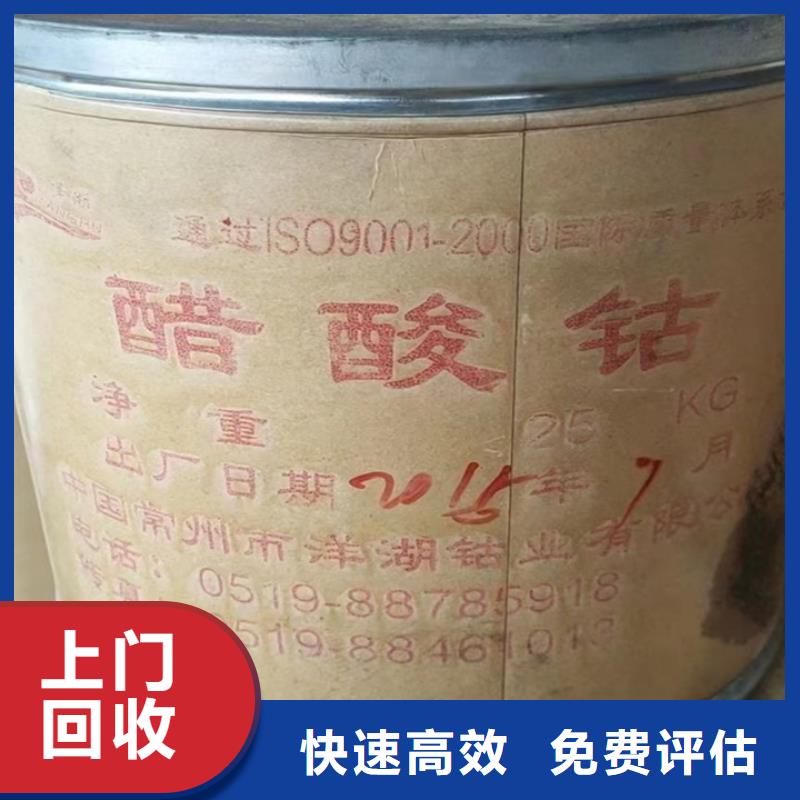 青岛回收UV树脂回收混炼橡胶