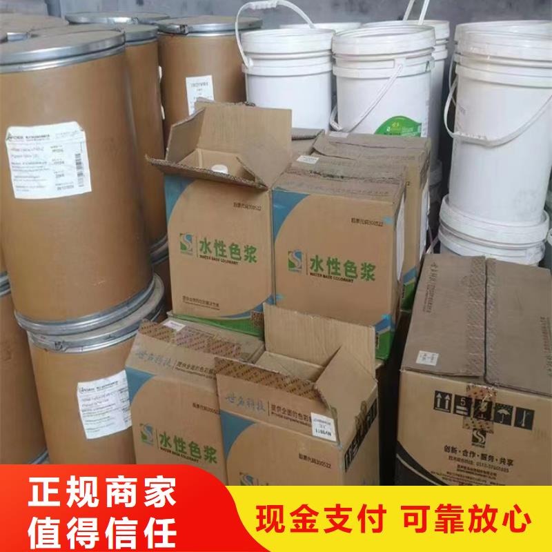 梅州回收甲苯胺红回收PVC糊树脂粉