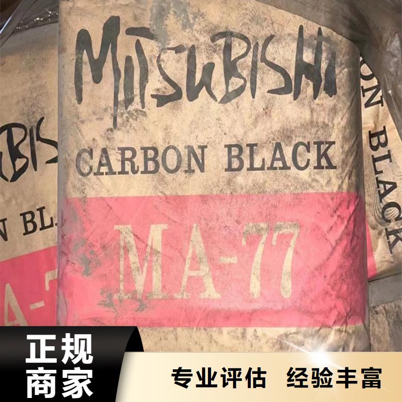 贵州回收硫化染料回收一品颜料