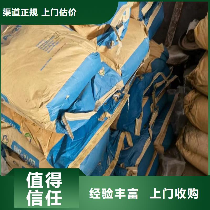 杭州回收废旧二苯基甲烷