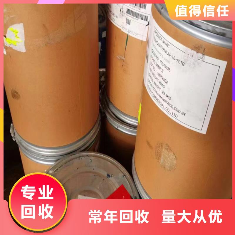 衢州回收分散染料回收柠檬黄