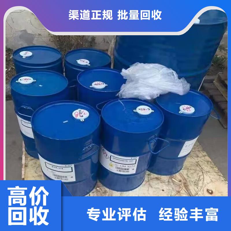 忻州高价回收硬质聚氨酯发泡剂