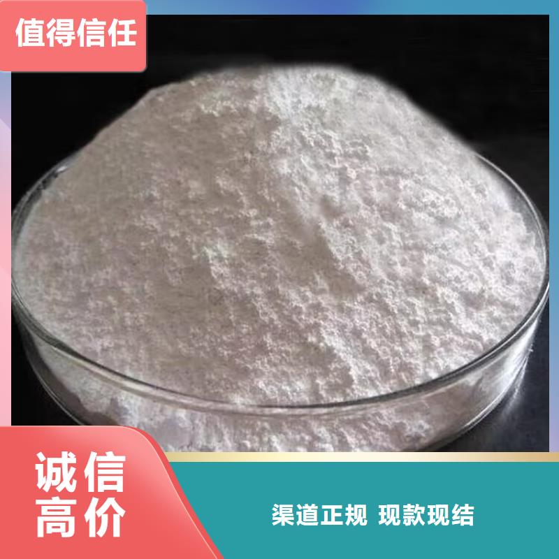 宜黄县回收异佛尔酮二异氰酸酯