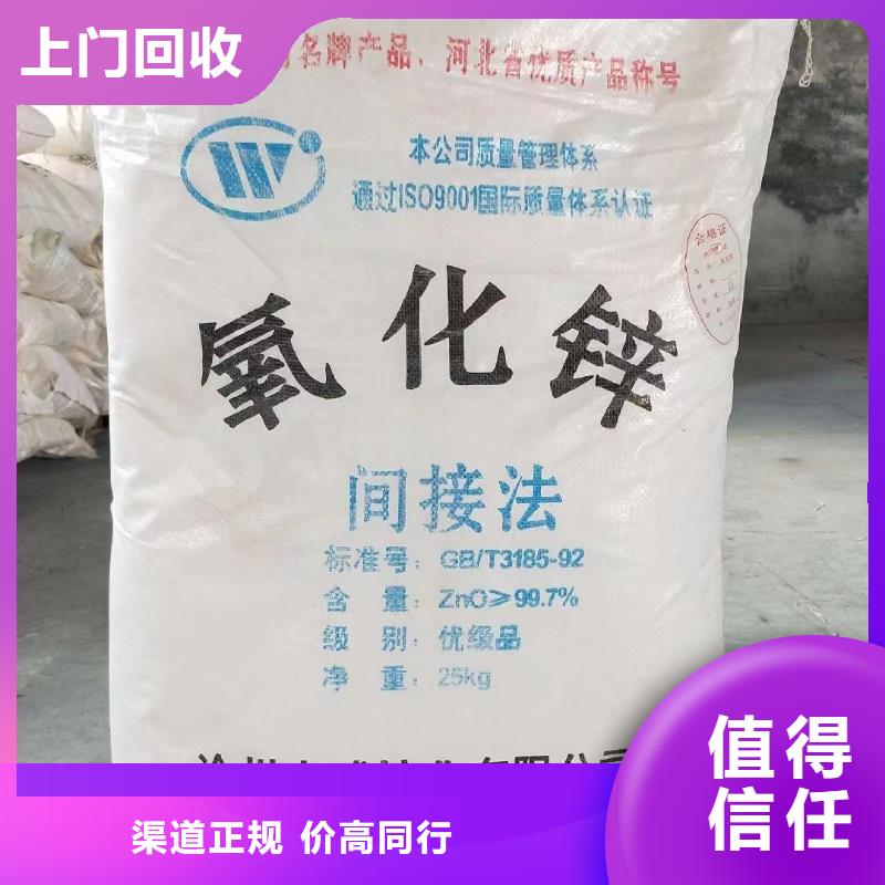 萍乡回收橡胶原料价格咨询