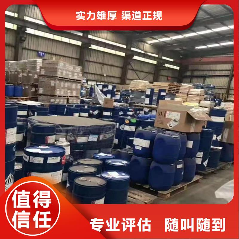 重庆回收热塑性丁苯橡胶全天在线价格公道
