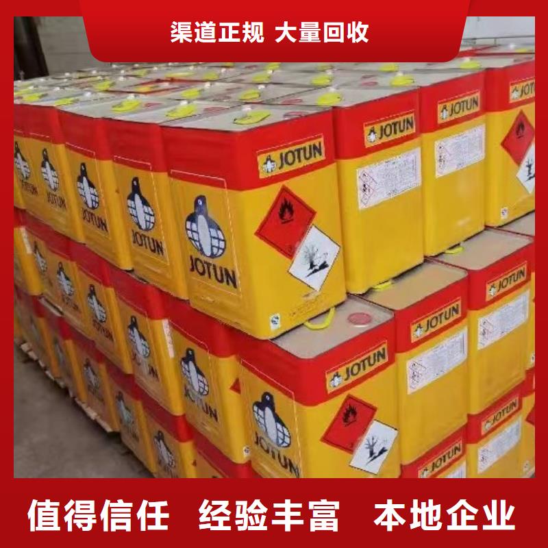 忻州回收三元乙丙橡胶电话详谈专业回收