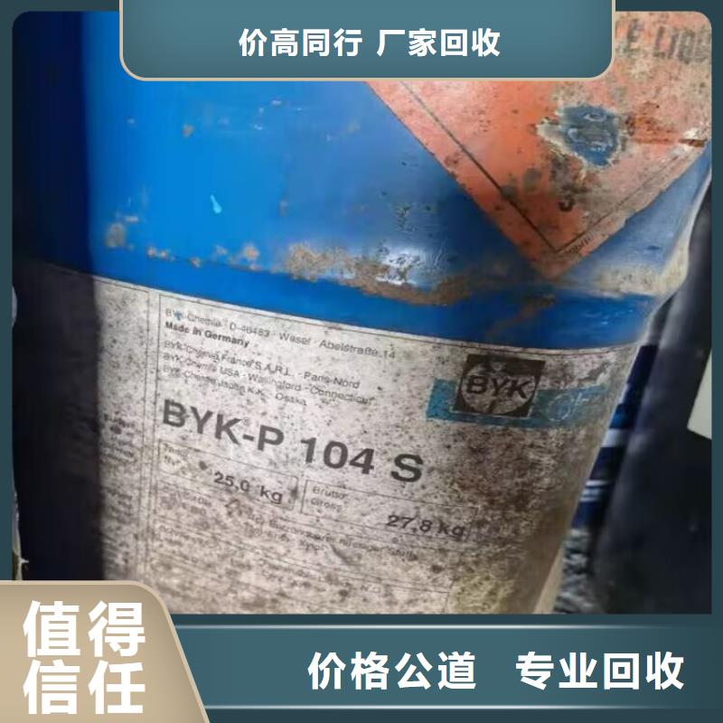 惠州回收标胶