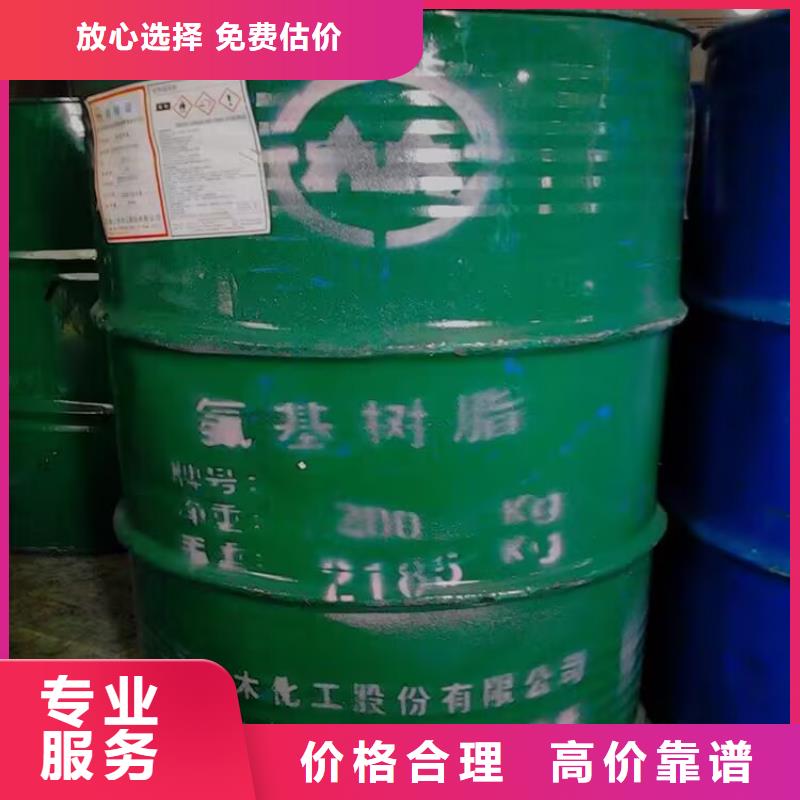 萍乡回收合成橡胶包装不限