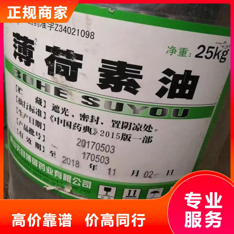 深圳高价上门回收室温硫化硅橡胶