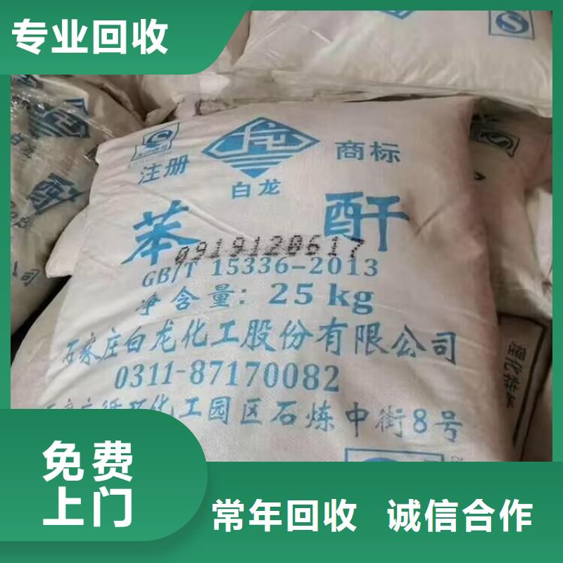 沧州哪里回收过期聚氨酯发泡剂多少钱