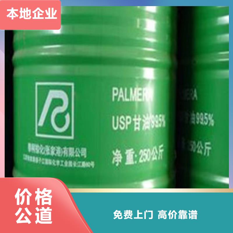 上海上门回收PPG油漆价格