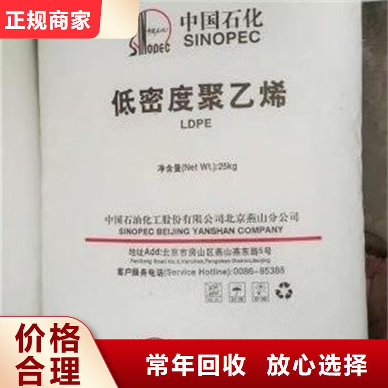 惠州回收混炼橡胶专业