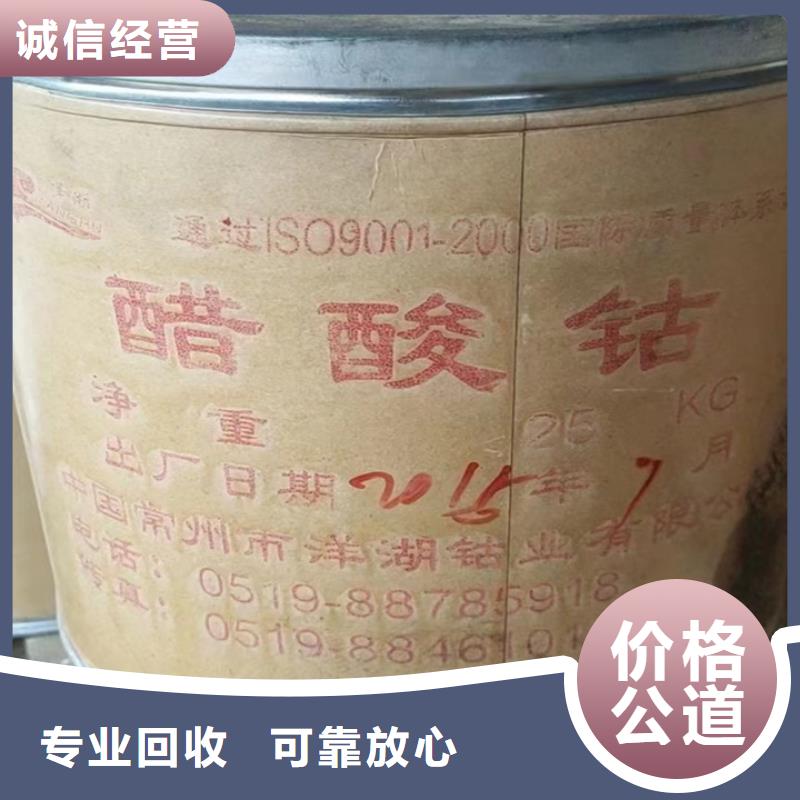 萍乡上门回收橡胶防护蜡处理一批库存现金支付
