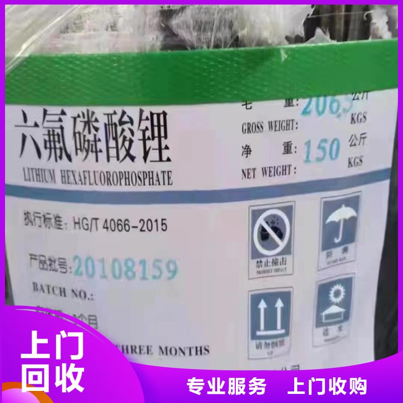 辽宁高价回收橡胶防护蜡同城生产商