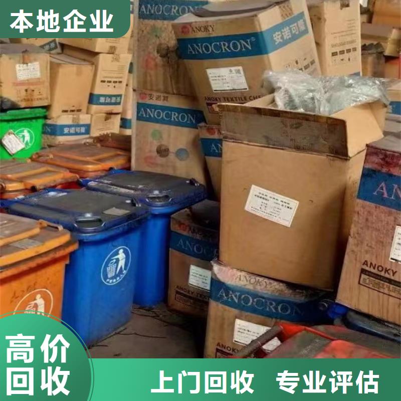桂林全国回收聚氨酯组合料多年行业经验