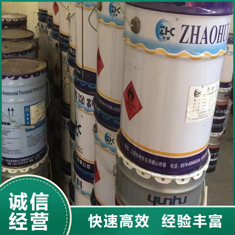 禹州高价回收全精炼石蜡当地生产商