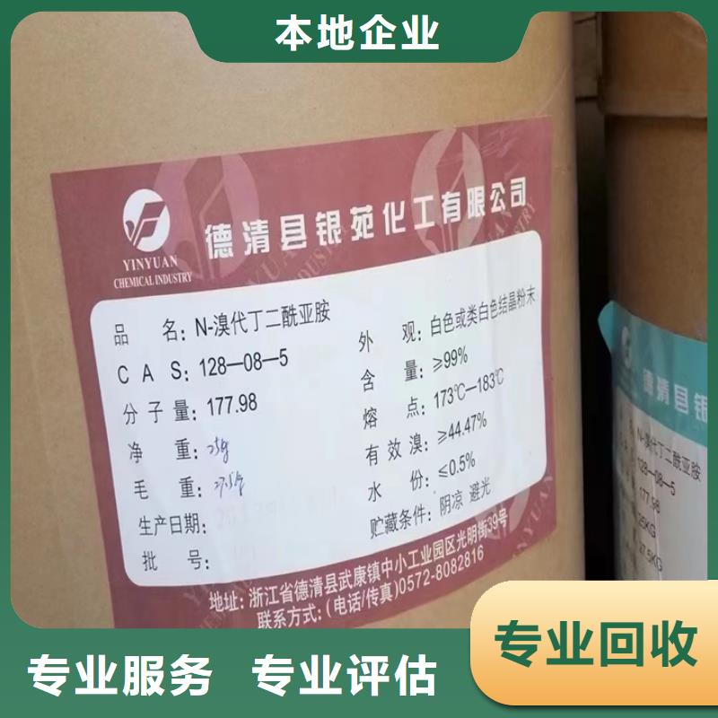 芜湖回收植物蜡高价回收