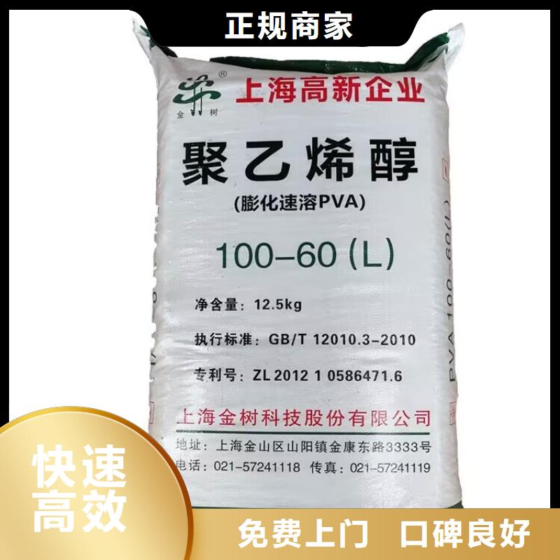惠州回收库存聚氨酯组合料上门估价