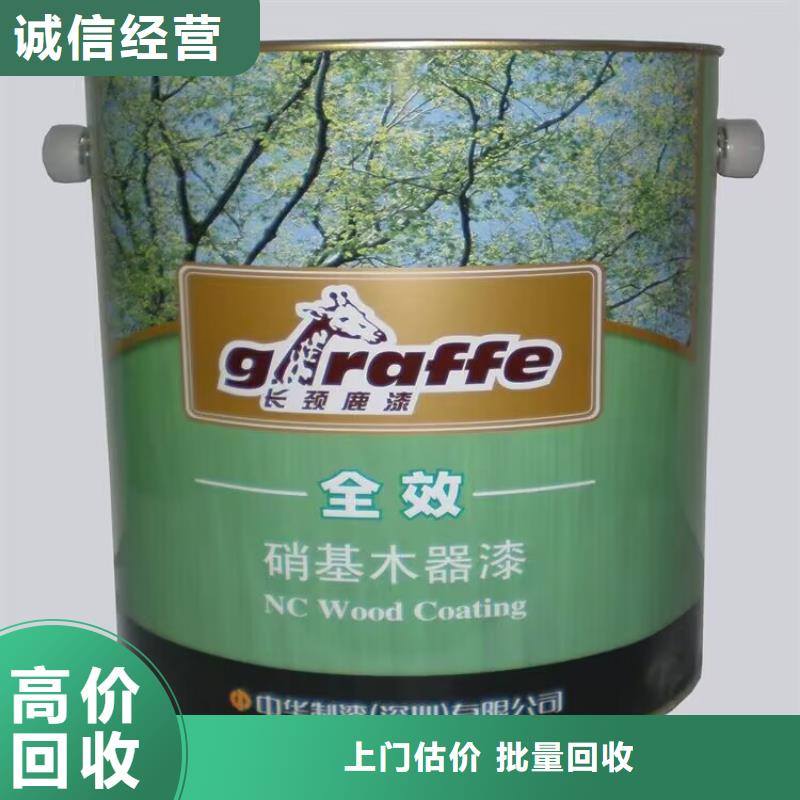 贵州上门回收彩钢板油漆价格