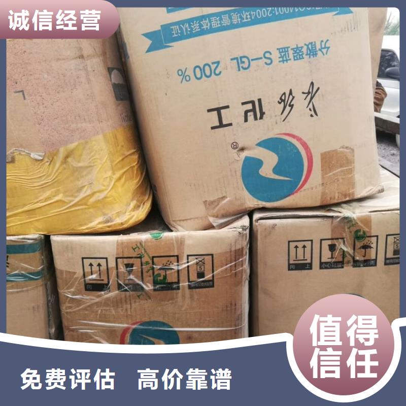 青州上门回收木器漆价格量大从优