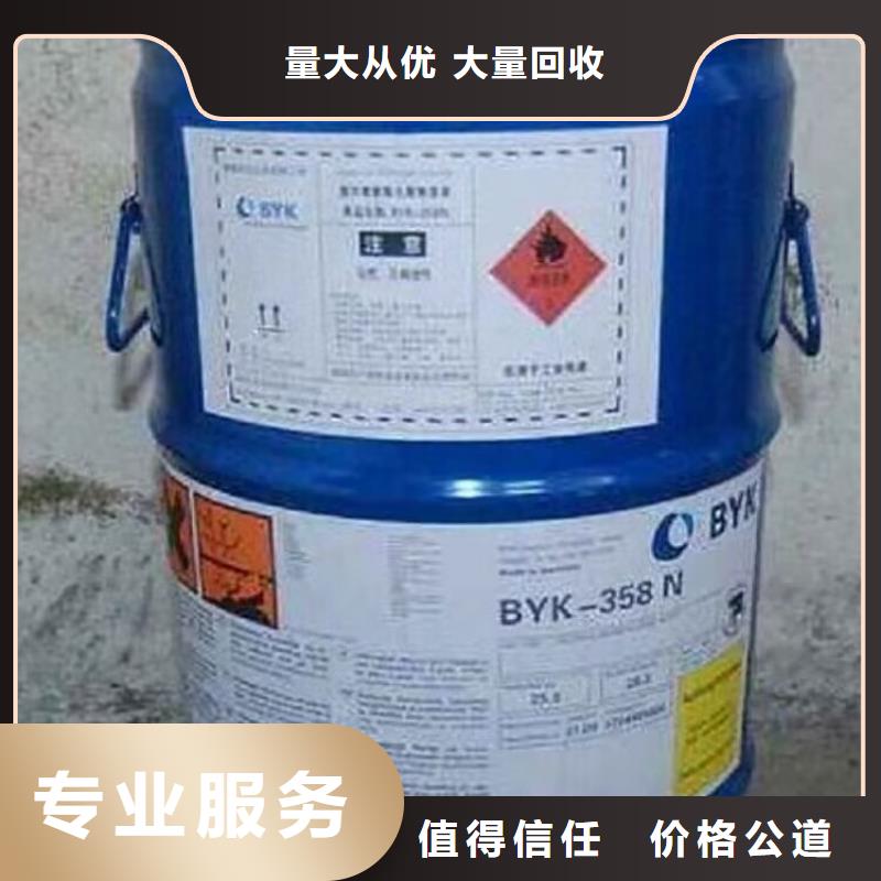 蕉岭县回收单水氯化锂实体厂家