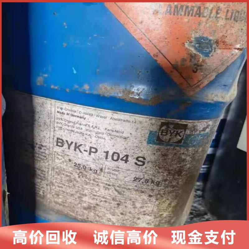 泗洪县回收钴酸锂正极材料价格实惠