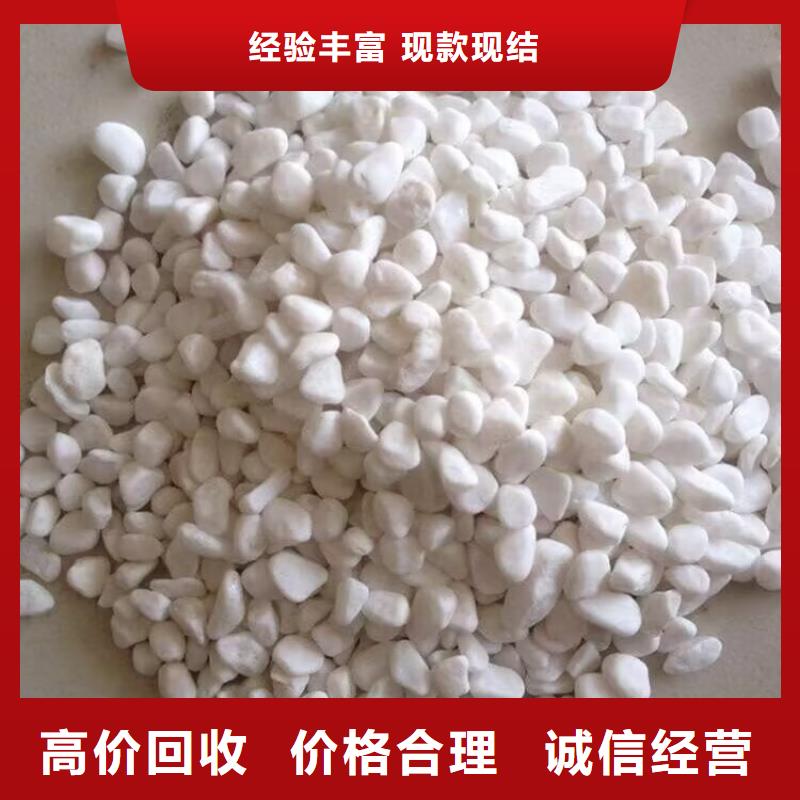 平顺县回收磷酸铁锂价格实惠