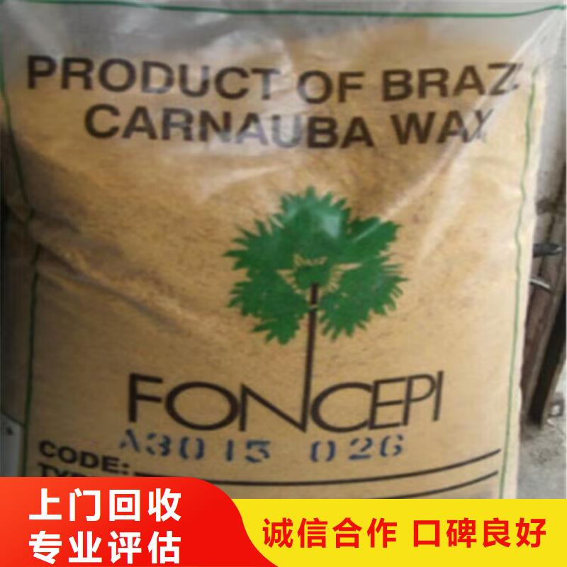 永宁县回收单水氢氧化锂实力老厂当地品牌