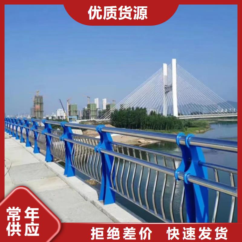 生产河道桥梁护栏质量可靠的厂家批发供应