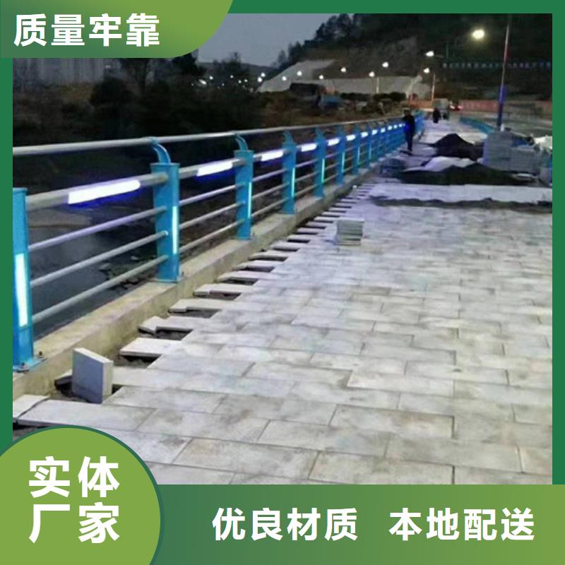 广东河道灯光护栏品质优