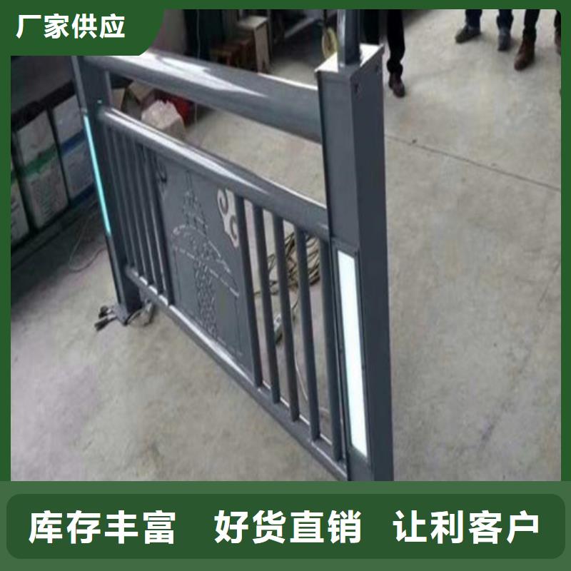 郑州不锈钢灯光护栏大厂质量可靠
