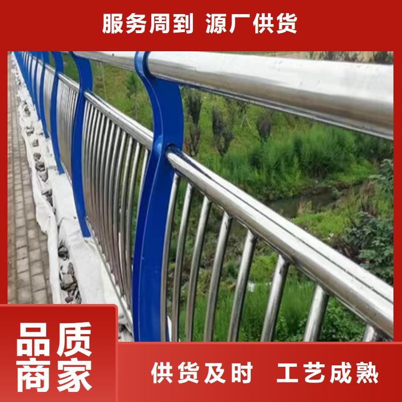 河道景观护栏定制工艺精细质保长久