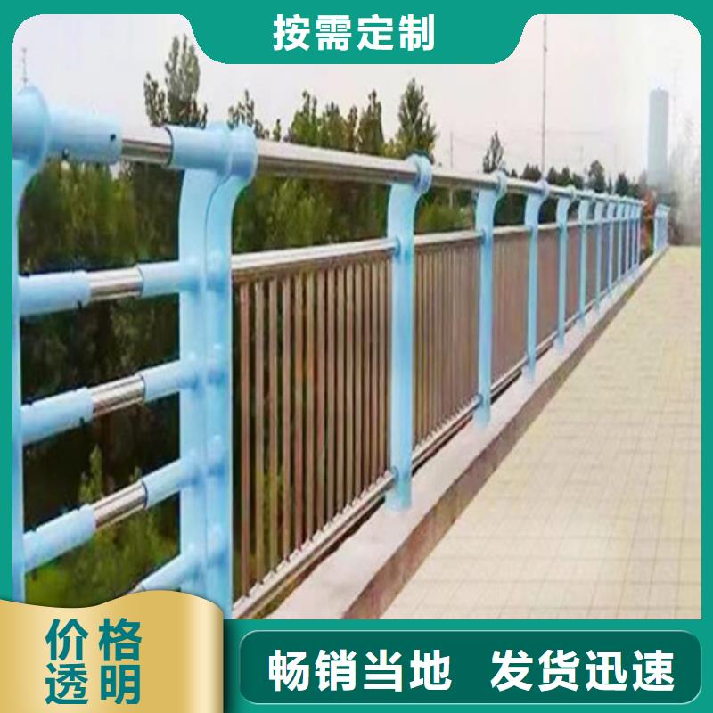 桥梁景观护栏畅销全国为品质而生产