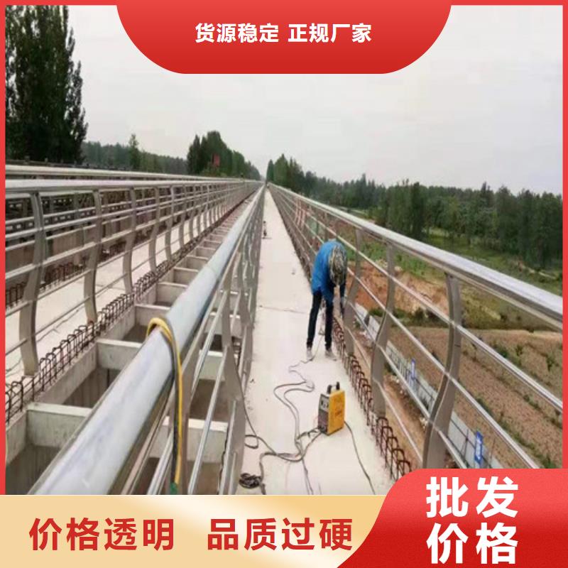 精选黑龙江不锈钢景观护栏厂家