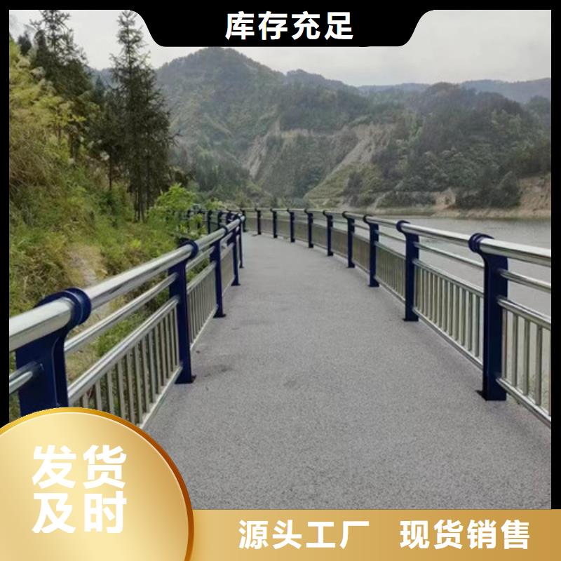 桥梁景观护栏大厂家值得信赖多种优势放心选择