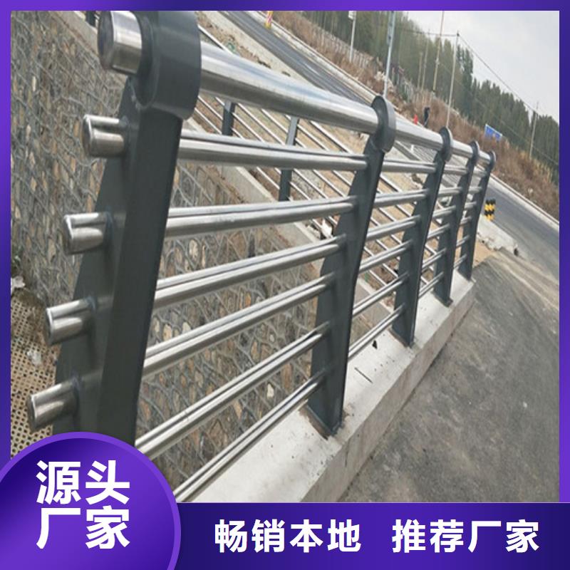 安庆不锈钢景观护栏施工
