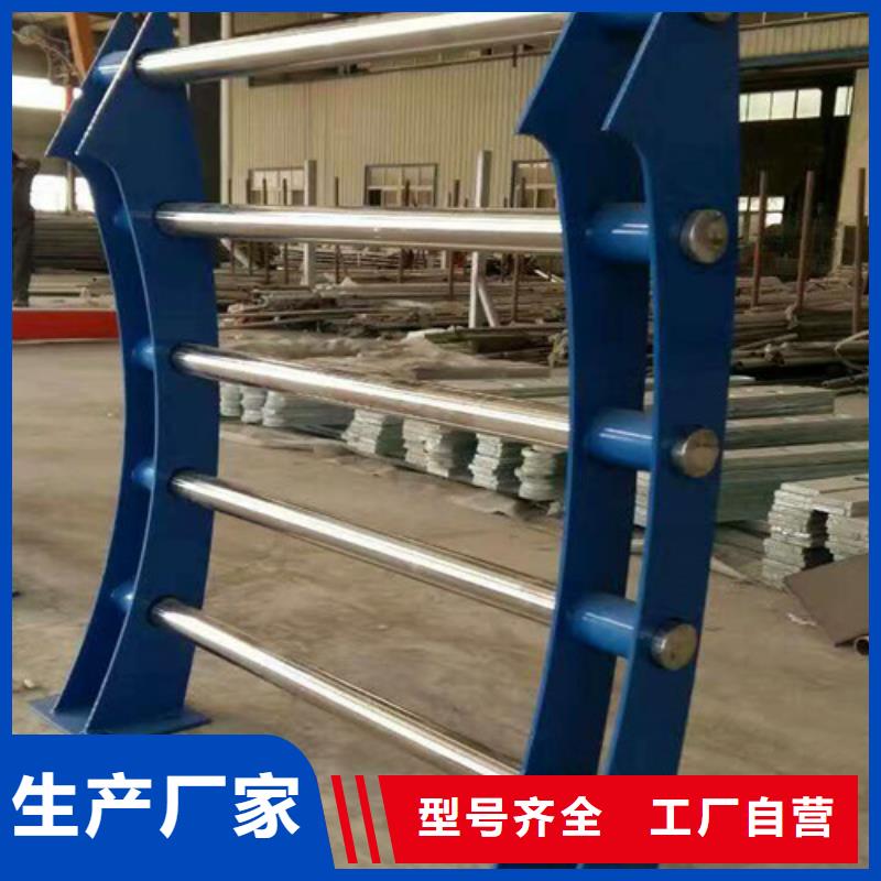 衢州批发不锈钢景观护栏的生产厂家