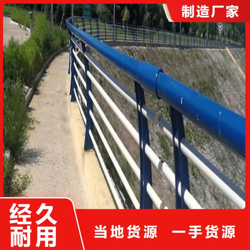 河道景观护栏质量保证长期供应