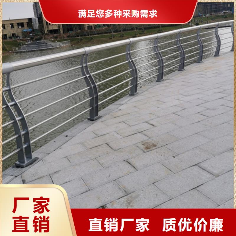景观河道护栏提供定制现货采购