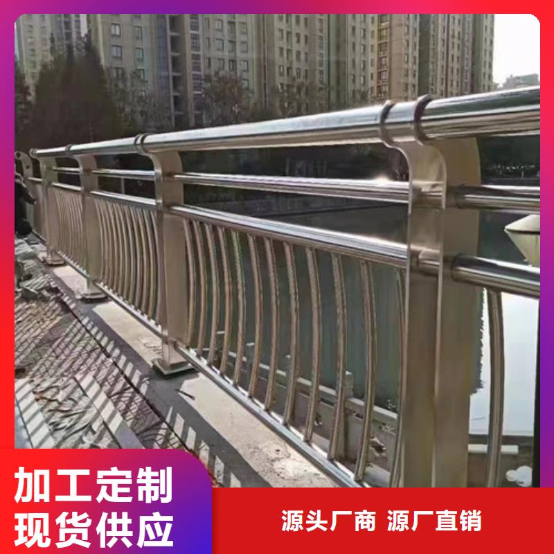黑龙江河道护栏生产厂家货源充足