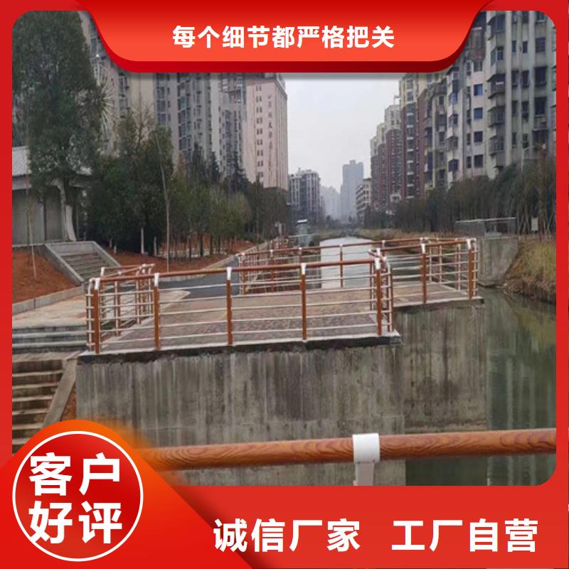桥梁河道护栏品质保障N年大品牌