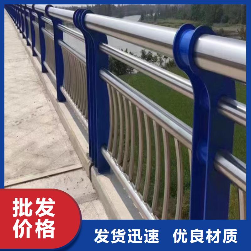 河道桥梁护栏终身质保支持加工定制