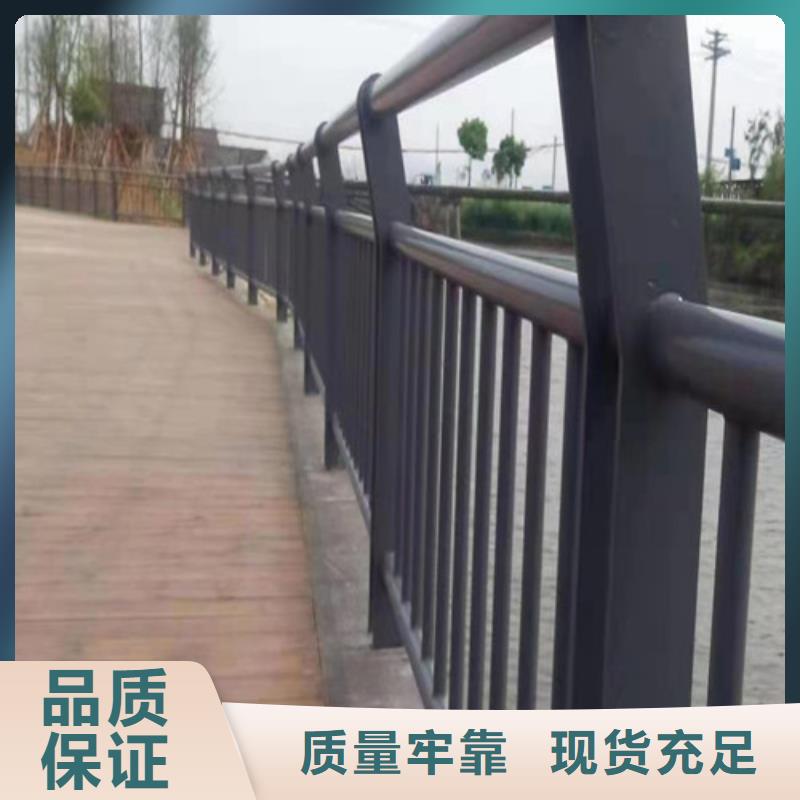 惠州景观河道护栏-景观河道护栏可信赖