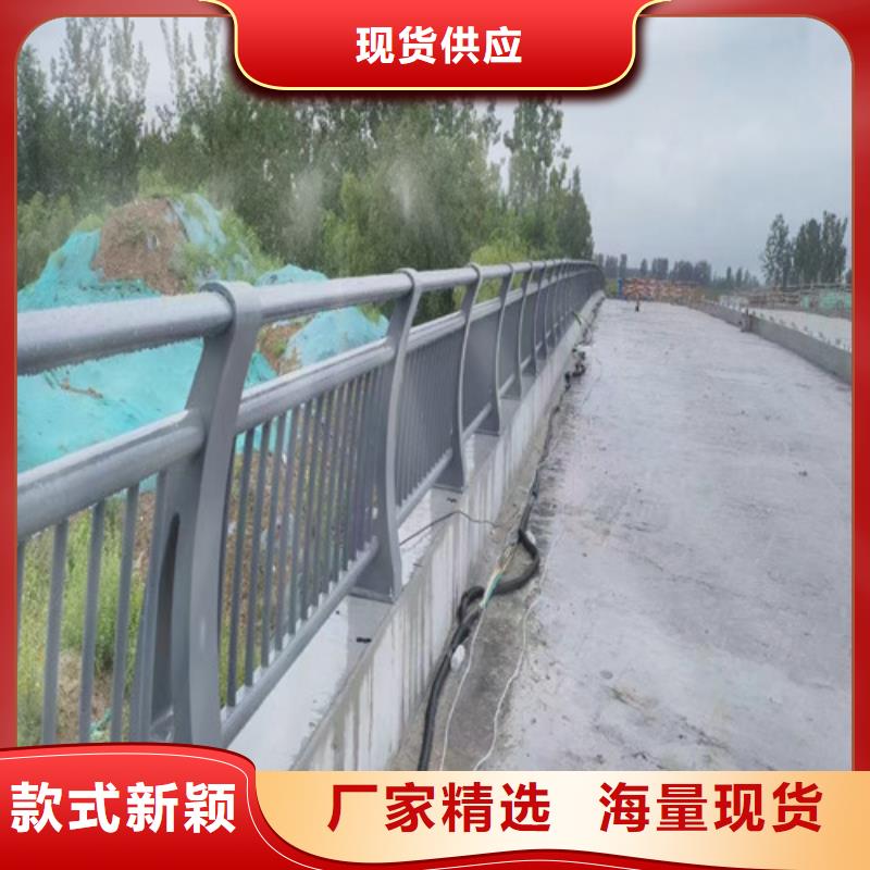 河道防撞护栏品质保障符合国家标准