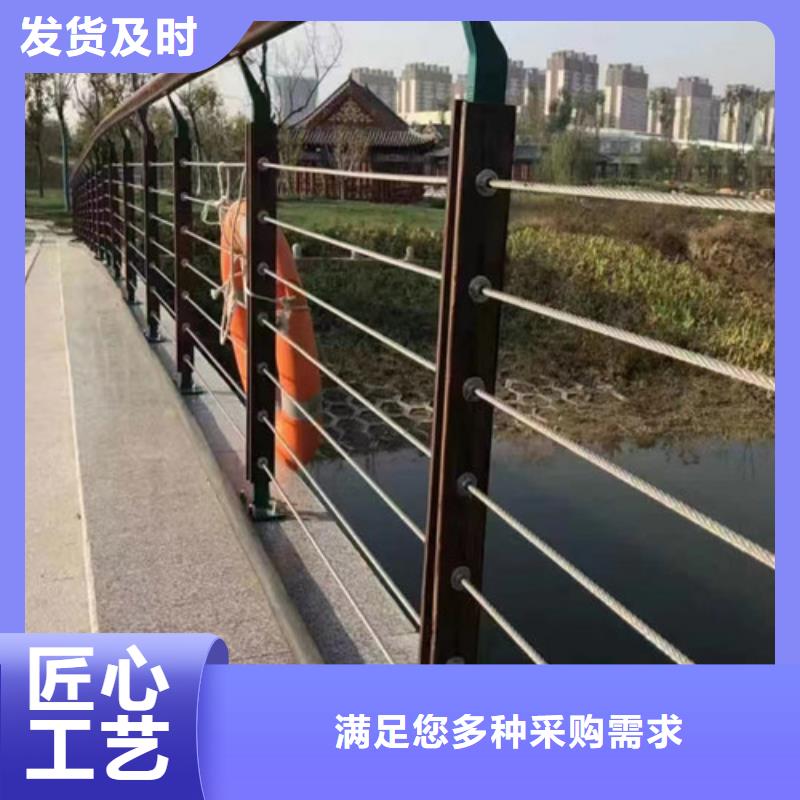 河道桥梁护栏批发价优质货源