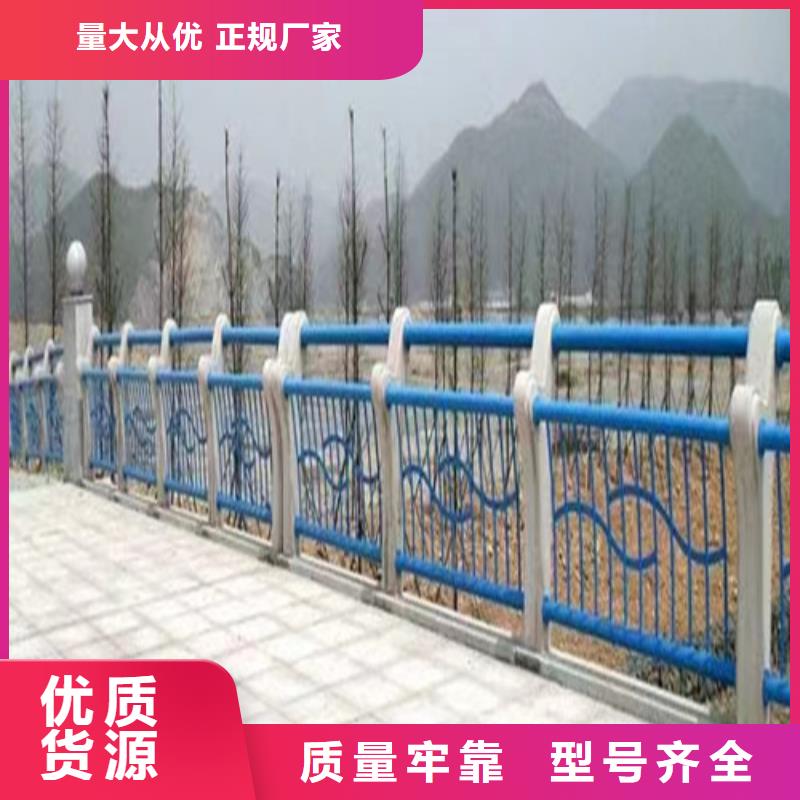 桥梁河道护栏-桥梁河道护栏品质保证同城制造商