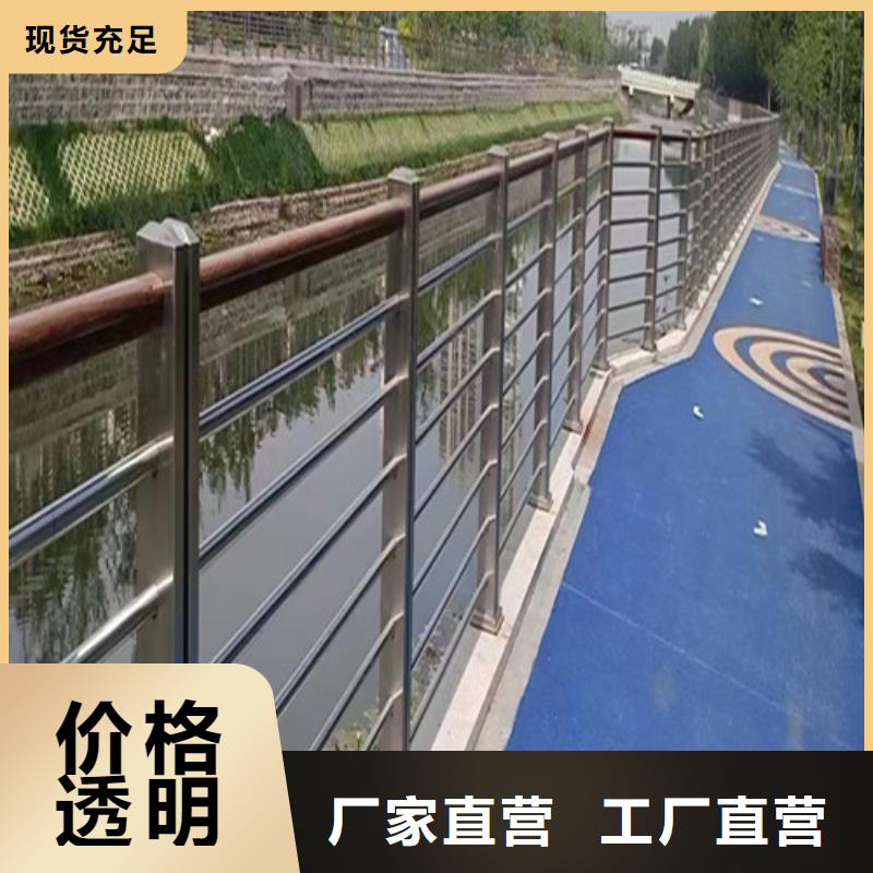 河道桥梁护栏来样定制从厂家买售后有保障